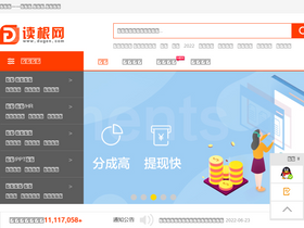 'dugen.com' screenshot