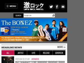 'gekirock.com' screenshot