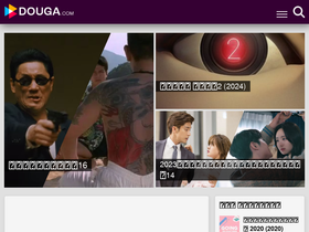 douga.com