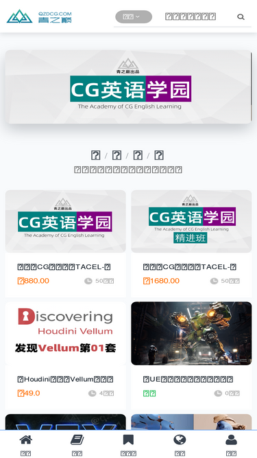 qzdcg.com