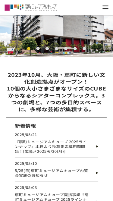 omcube.jp