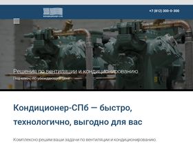 condition-spb.ru