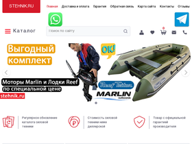 stehnik.ru