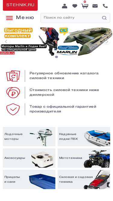 stehnik.ru