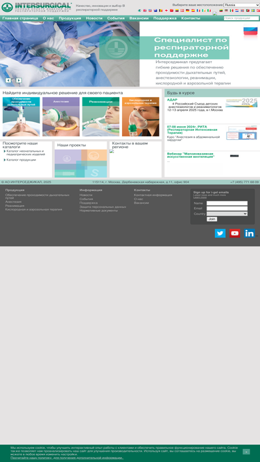 ru.intersurgical.com