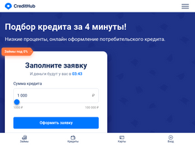 'credithub.ru' screenshot