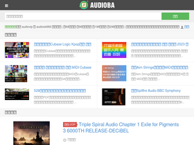 'audioba.com' screenshot