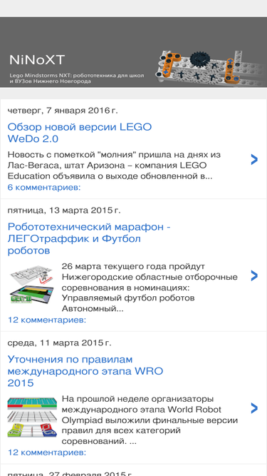 nnxt.blogspot.ru