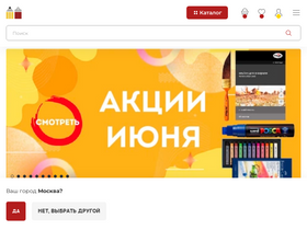 'artkvartal.ru' screenshot