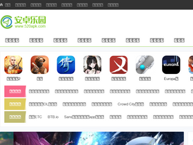 '520apk.com' screenshot