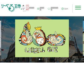 liebell.jp
