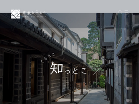 'kuratoco.com' screenshot