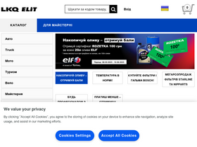 'ecat.ua' screenshot