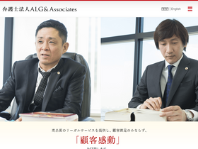 'avance-lg.com' screenshot