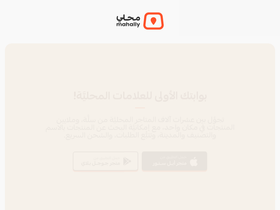 mahally.com