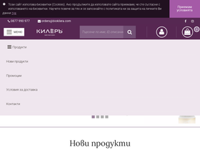 biokilera.com