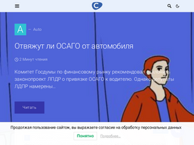 'calmins.com' screenshot