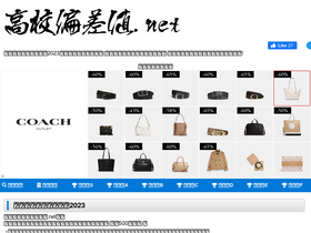 'xn--swqwd788bm2jy17d.net' screenshot