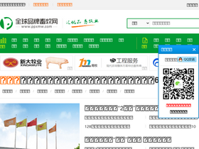 'ppxmw.com' screenshot