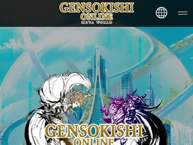 'genso.game' screenshot