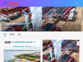cubeoil.com