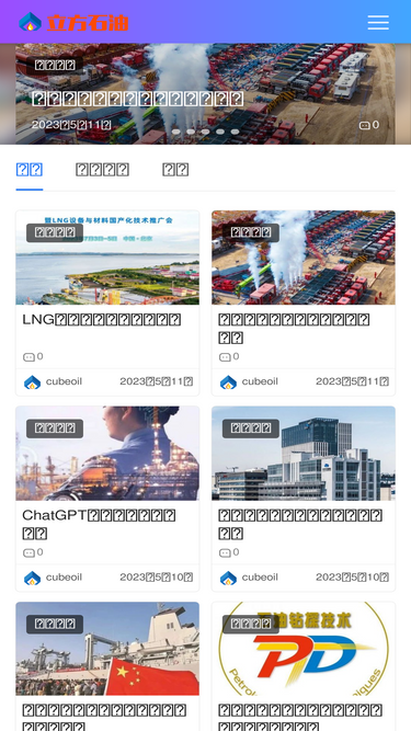 cubeoil.com