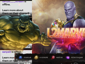 L2marvel.net website image