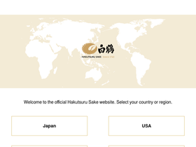 hakutsuru-sake.com