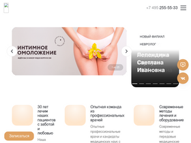 'nikormed.ru' screenshot