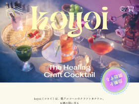 koyoi.jp