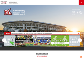 'nissan-stadium.jp' screenshot