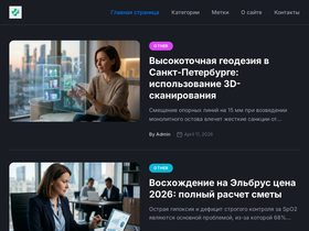 4nrx.ru