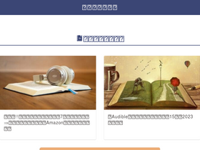 'hiroaki-room.com' screenshot