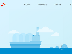 'skens.com' screenshot