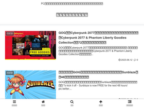 'jushimatsu.com' screenshot