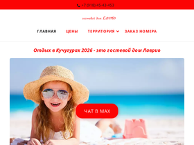 lavrio.ru
