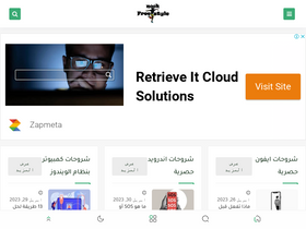 'noohfreestyle.com' screenshot