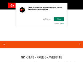 'gkkitab.com' screenshot