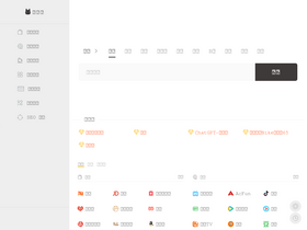 'ailongmiao.com' screenshot