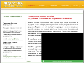 vaniorolap.narod.ru