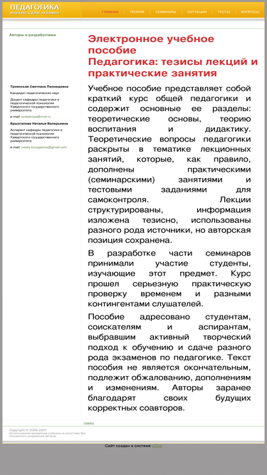 vaniorolap.narod.ru