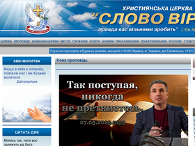 slovoveri.org