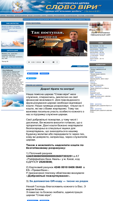 slovoveri.org