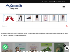 'athiyamanteam.com' screenshot