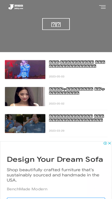 jishi3.com