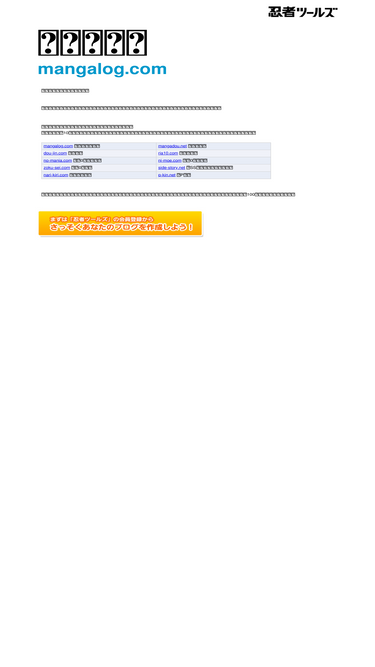 mangalog.com