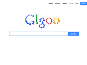 'xueshu5.com' screenshot