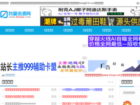 '52zyw1.com' screenshot