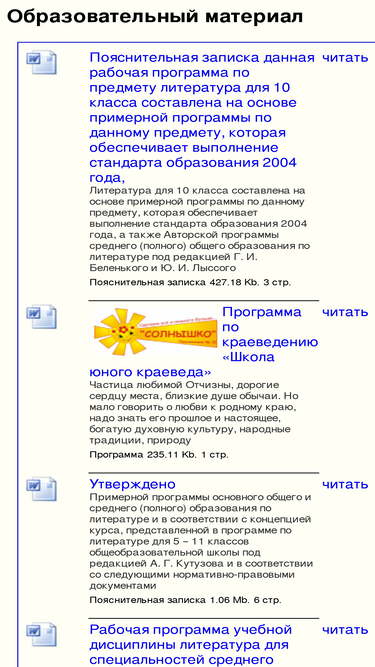 100-bal.ru
