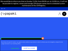 'papaki.com' screenshot